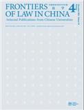 Frontiers Of Law In China