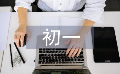 初一下冊(cè)英語(yǔ)知識(shí)點(diǎn)