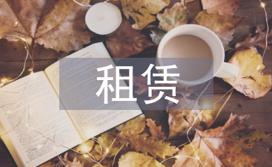 門面租賃合同范本