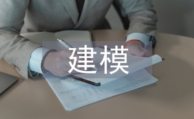 小學數(shù)學建模中數(shù)學語言轉換分析