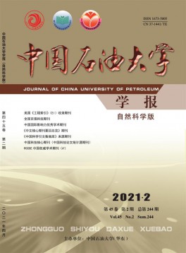 中國石油大學學報·社會科學版