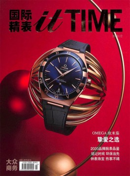 國際精表itTIME