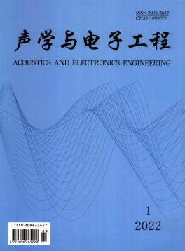 聲學(xué)與電子工程