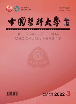 中國醫(yī)科大學學報