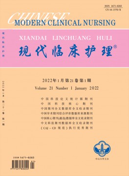 現(xiàn)代臨床護(hù)理