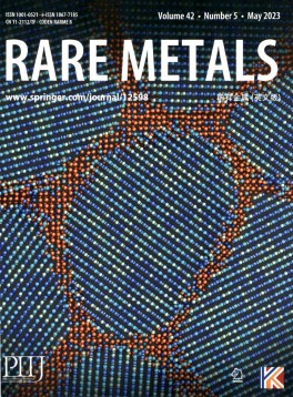 Rare Metals雜志