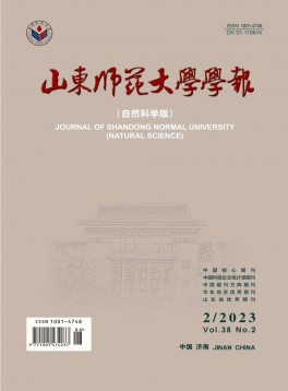 山東師范大學學報·自然科學版