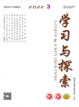 學(xué)習(xí)與探索