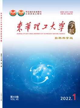 東華理工大學(xué)學(xué)報·社會科學(xué)版雜志