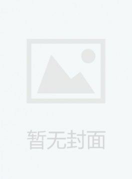 山東省人民政府公報