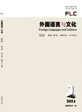 外國(guó)語(yǔ)言與文化·英文